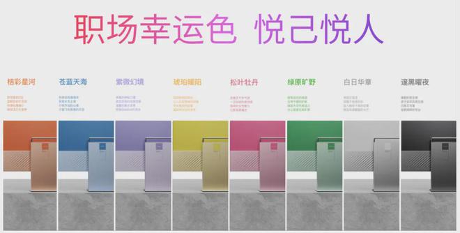 又一个漂亮的实力派代表品类！凯发入口创维酷开电脑一体机(图1)