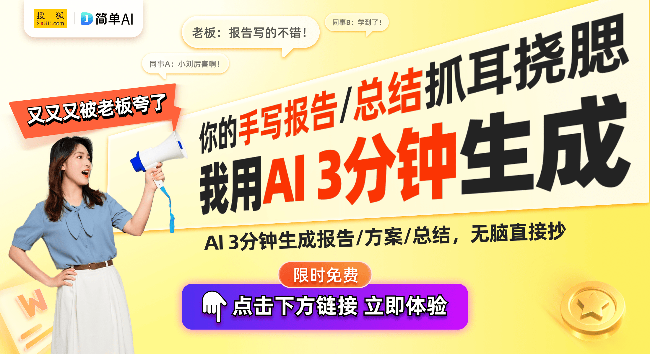 布：一体机按键控制方法助力资源优化凯发K8国际娱乐杰和科技创新专利发(图1)