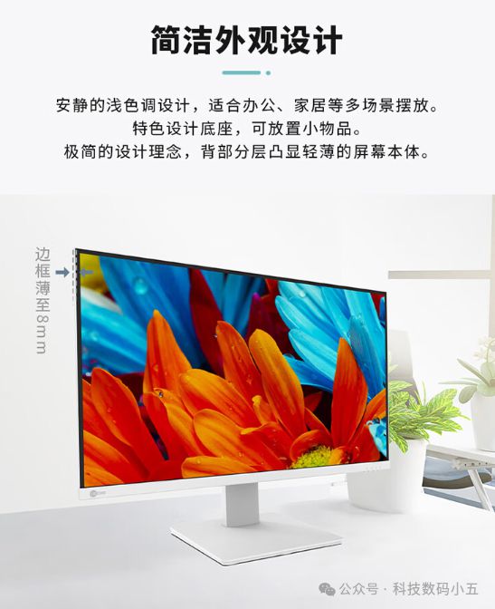 机大屏+高性能实力绽放高效办公！K8凯发集团联想Lecoo一体(图2)