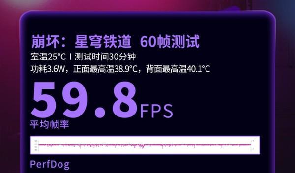 测：小屏大魔王 全能游戏征服者k8凯发全站一加 13T性能评(图7)