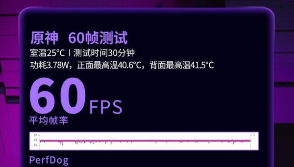 测：小屏大魔王 全能游戏征服者k8凯发全站一加 13T性能评(图6)
