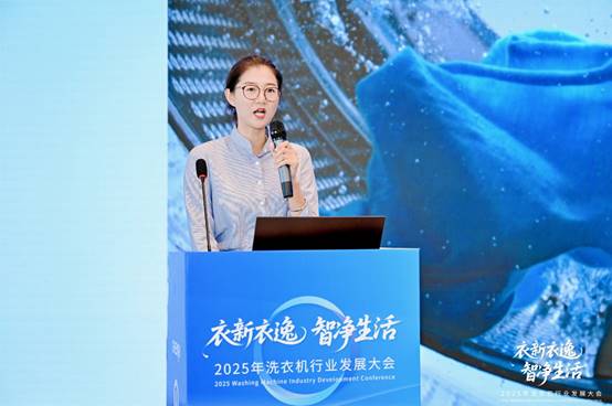 025年洗衣机行业发展大会顺利召开K8凯发登录衣新衣逸 智净生活：2(图8)