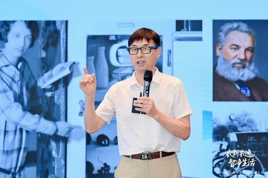 025年洗衣机行业发展大会顺利召开K8凯发登录衣新衣逸 智净生活：2(图11)