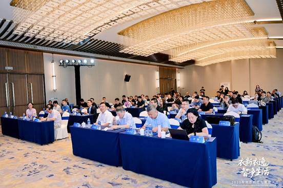 025年洗衣机行业发展大会顺利召开K8凯发登录衣新衣逸 智净生活：2(图14)