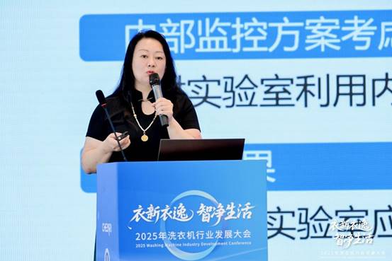 025年洗衣机行业发展大会顺利召开K8凯发登录衣新衣逸 智净生活：2(图18)