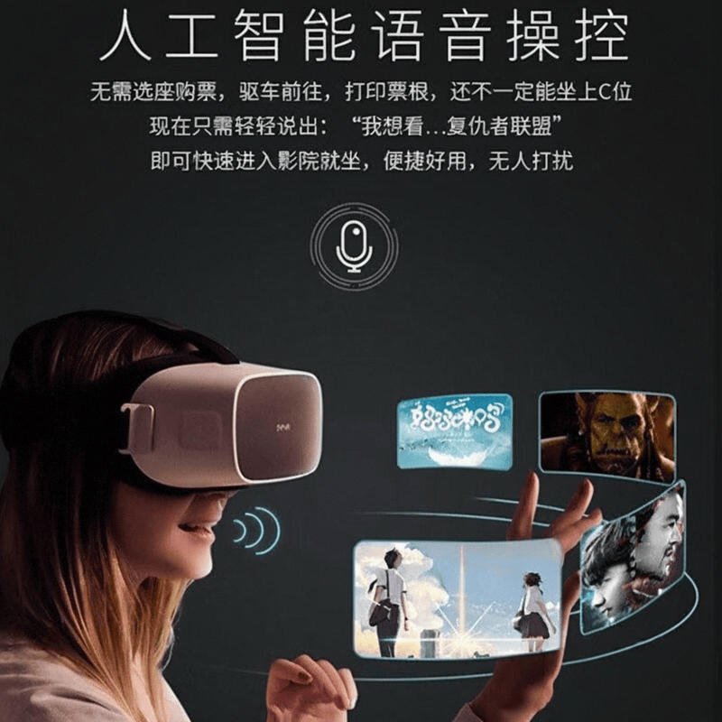 体机品牌：引领虚拟现实体验的创新之选凯发app网站十大公认最好的VR一(图7)