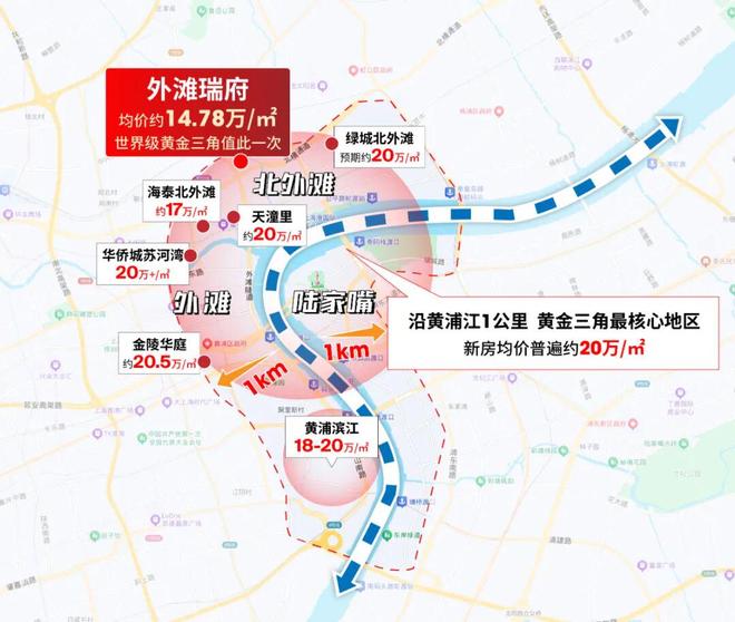 外滩瑞府发布:虹口高性价比之选凯发天生赢家@外滩瑞府售楼处(图4) 外滩瑞府发布:虹口高性价比之选凯发天生赢家@外滩瑞府售楼处(图4)