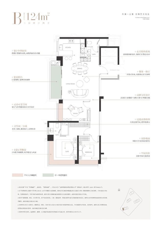 外滩瑞府发布:虹口高性价比之选凯发天生赢家@外滩瑞府售楼处(图14) 外滩瑞府发布:虹口高性价比之选凯发天生赢家@外滩瑞府售楼处(图14)