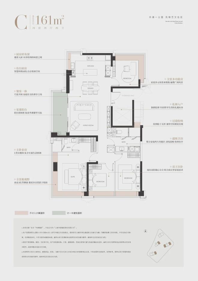 外滩瑞府发布:虹口高性价比之选凯发天生赢家@外滩瑞府售楼处(图13) 外滩瑞府发布:虹口高性价比之选凯发天生赢家@外滩瑞府售楼处(图13)