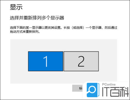 电脑多屏显示设置方法【详解】凯发K8电脑双显示屏如何设置(图1) 电脑多屏显示设置方法【详解】凯发K8电脑双显示屏如何设置(图1)