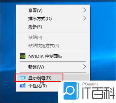 电脑多屏显示设置方法【详解】凯发K8电脑双显示屏如何设置(图3) 电脑多屏显示设置方法【详解】凯发K8电脑双显示屏如何设置(图3)