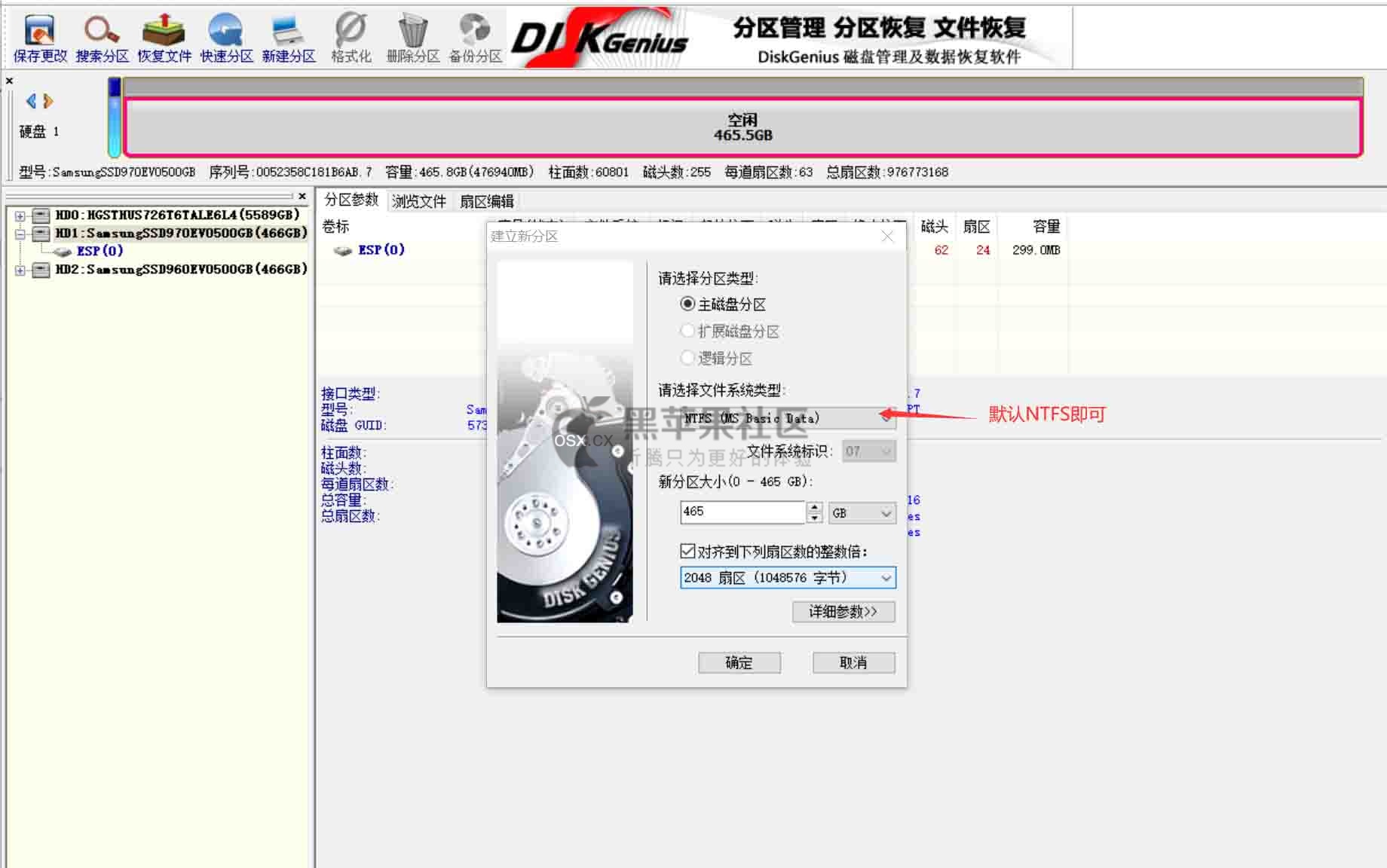 Big Sur 111 黑苹果安装教程凯发国际K82021最新macOS(图3) Big Sur 111 黑苹果安装教程凯发国际K82021最新macOS(图3)