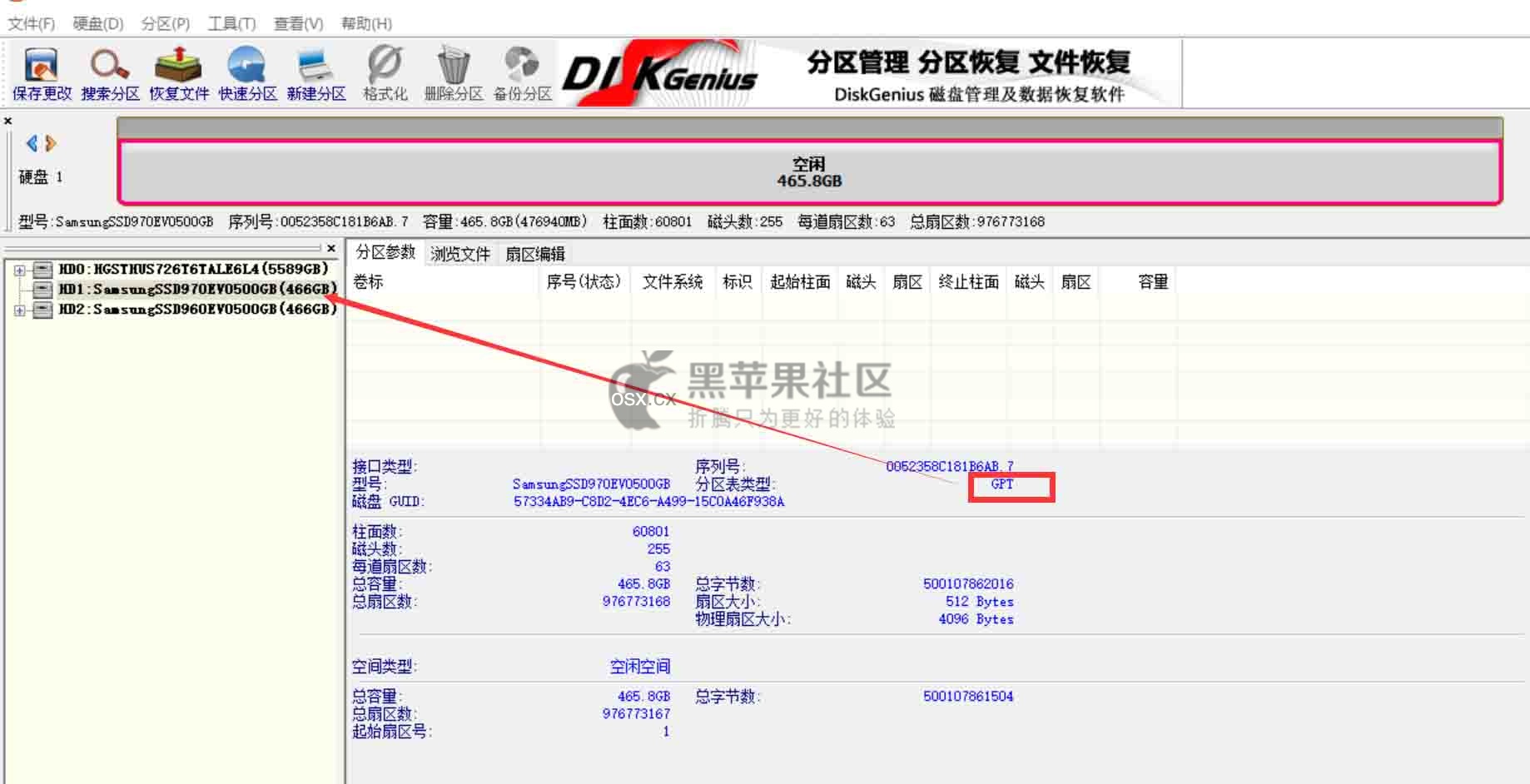 Big Sur 111 黑苹果安装教程凯发国际K82021最新macOS(图2) Big Sur 111 黑苹果安装教程凯发国际K82021最新macOS(图2)