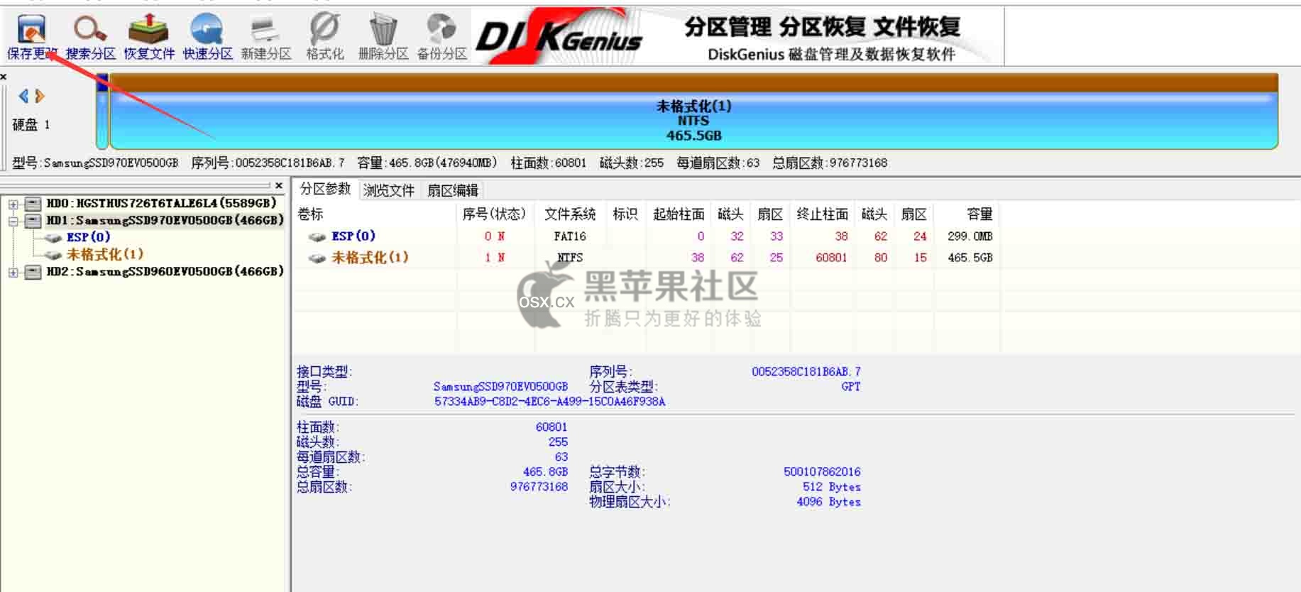 Big Sur 111 黑苹果安装教程凯发国际K82021最新macOS(图4) Big Sur 111 黑苹果安装教程凯发国际K82021最新macOS(图4)