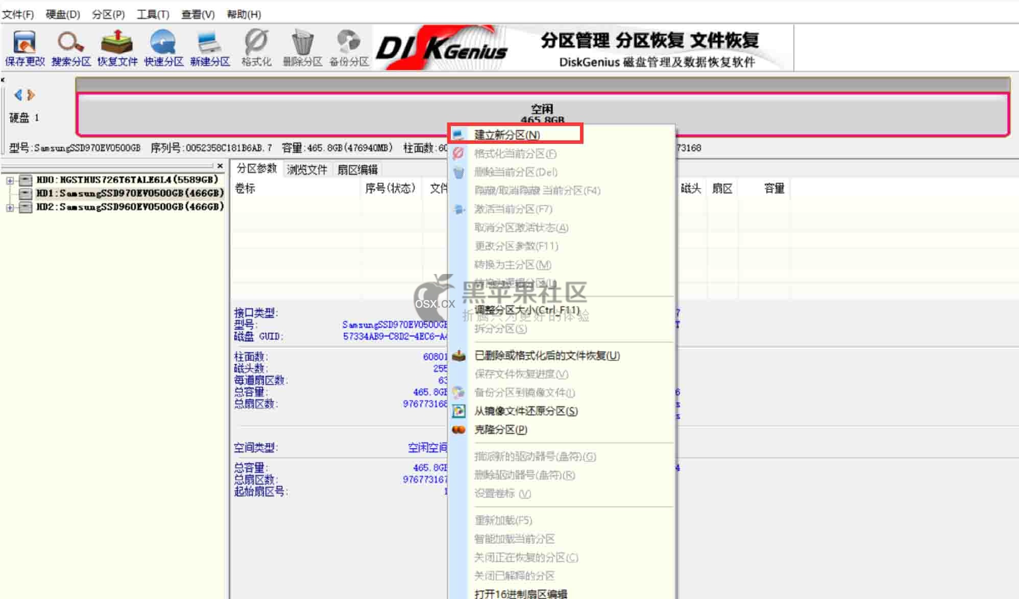 Big Sur 111 黑苹果安装教程凯发国际K82021最新macOS(图11) Big Sur 111 黑苹果安装教程凯发国际K82021最新macOS(图11)