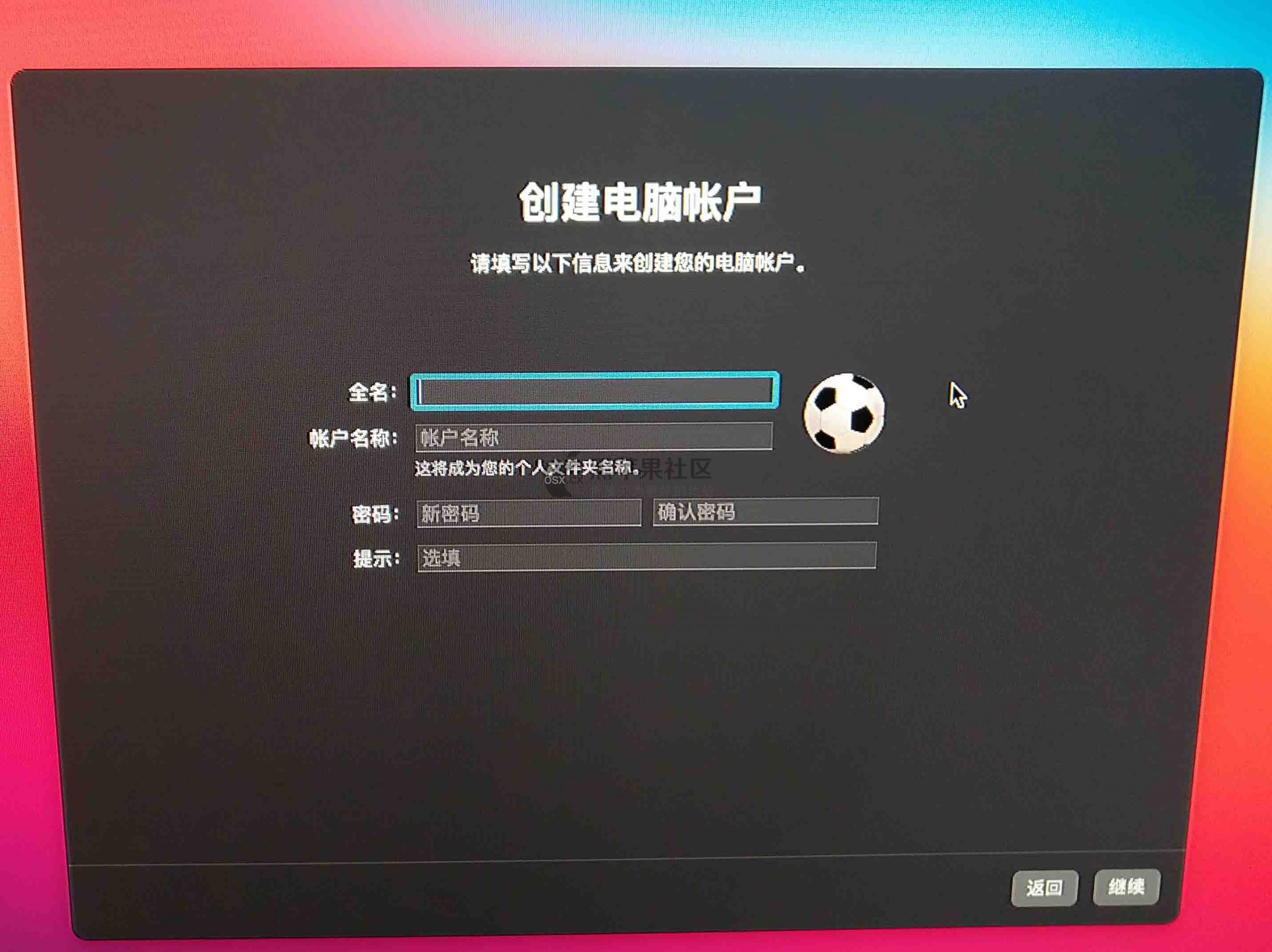 Big Sur 111 黑苹果安装教程凯发国际K82021最新macOS(图19) Big Sur 111 黑苹果安装教程凯发国际K82021最新macOS(图19)